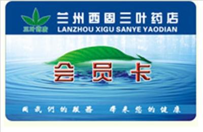 深圳性價(jià)比之選 IC卡采購(gòu)與智能卡系統(tǒng)研發(fā)指南